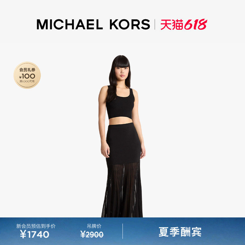 【夏季酬宾】MICHAEL KORS MK 女士长款气质飘逸褶皱半身裙