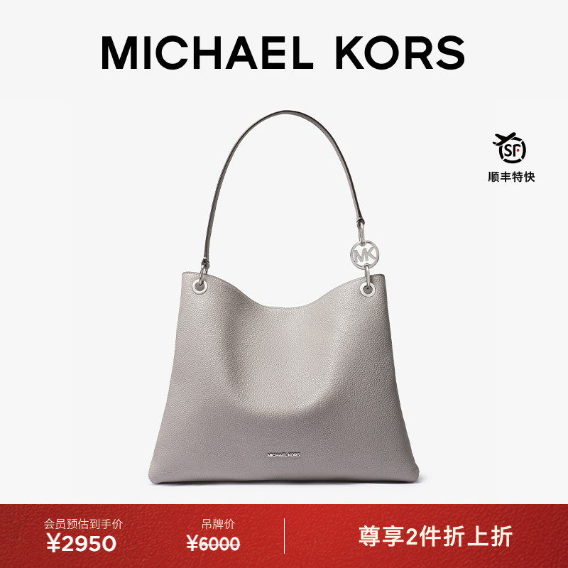 【2件折上折】MICHAEL KORS MK Christina 女士大号单肩包托特包
