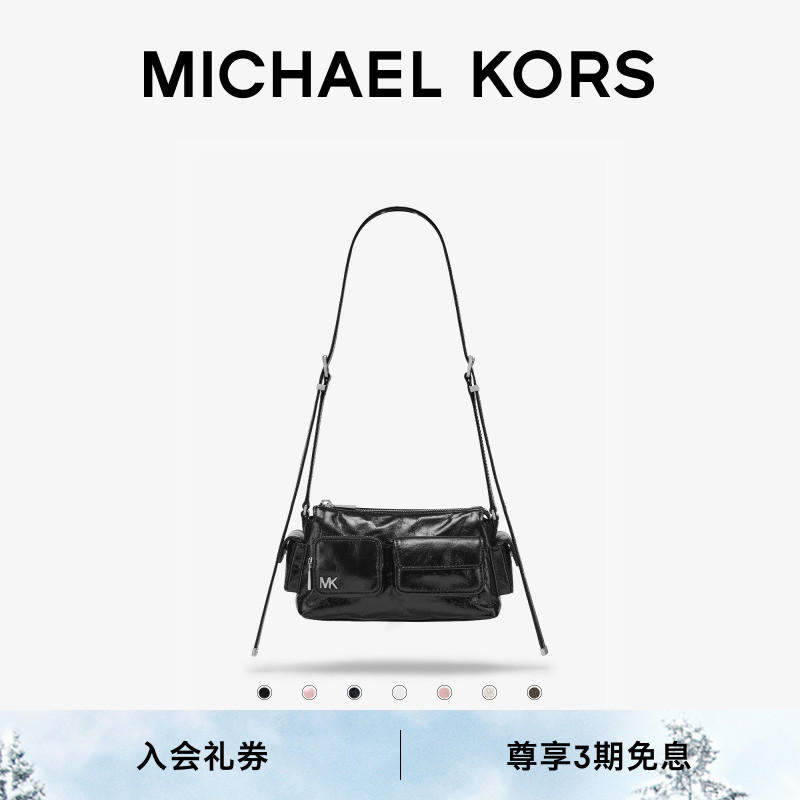 MKDakota机车风斜挎包