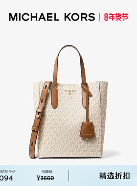 MICHAEL KORS MK Sinclair 女士小号手提包托特包
