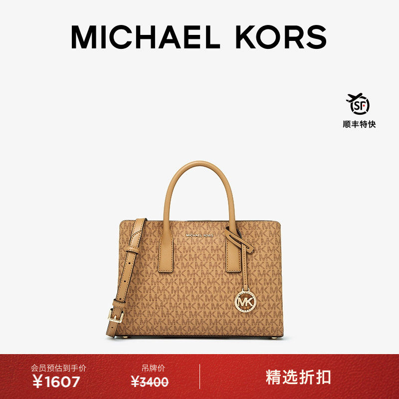 MK女士小号手提包小号