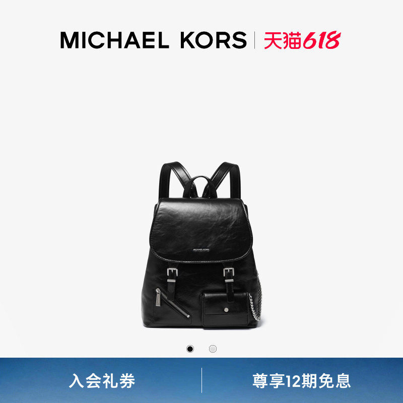 【春夏新品】MICHAEL KORS MK Quinn 女士中号油蜡皮革翻盖双肩包