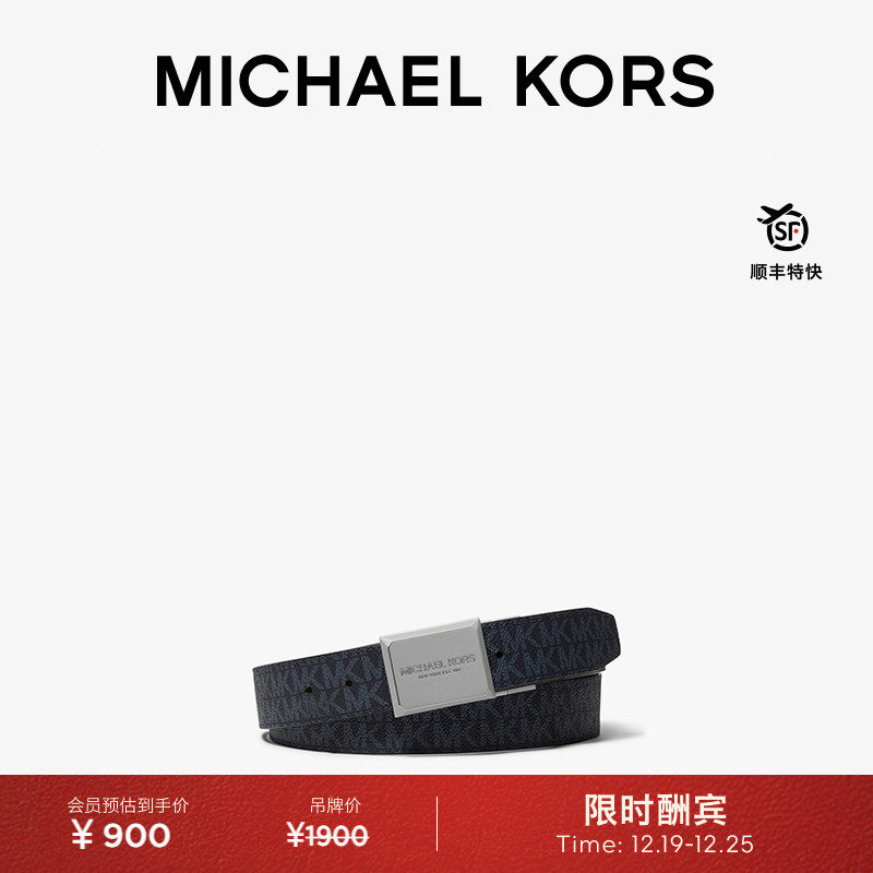 MK男士标志扣老花皮带腰带