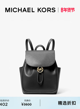 MICHAEL KORS MK Cheryl 女士中号抽绳翻盖通勤大容量双肩包