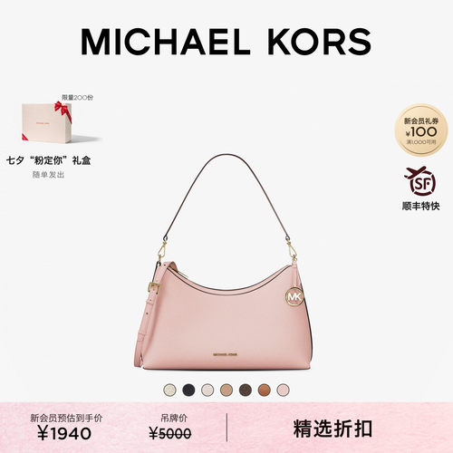 MKSammy中号大容量通勤单肩包
