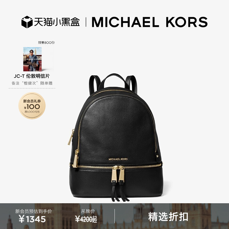 MKRheaZip女士中号双肩包图片