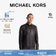 男士 机车风羊皮革夹克外套 KORS 两件折上折 MICHAEL