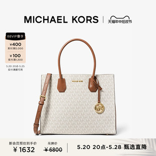 女士大号老花托特包手提包 Mercer KORS MICHAEL