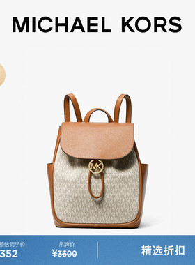 MICHAEL KORS MK Cheryl 女士中号抽绳翻盖通勤大容量双肩包