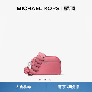 【情人节限定】MICHAEL KORS MK Jet Set 女士小号心型肩带相机包