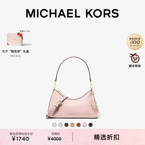 MKSammy小号腋下包斜挎包