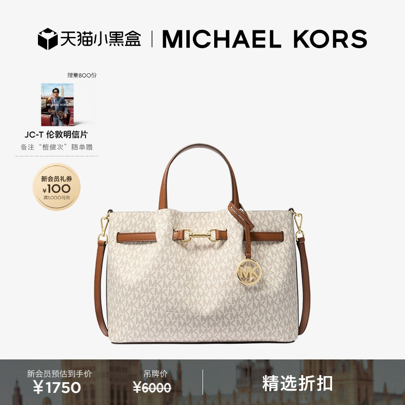 MKCarson中号马衔扣手提包图片