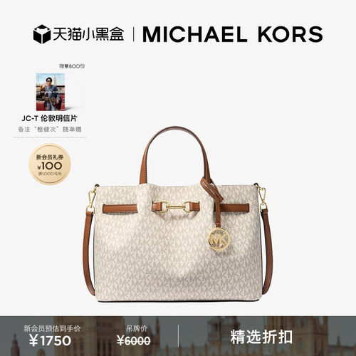 MKCarson中号马衔扣手提包