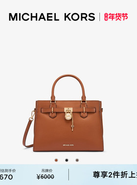 【两件折上折】MICHAEL KORS MK Hamilton 中号锁头单肩包手提包