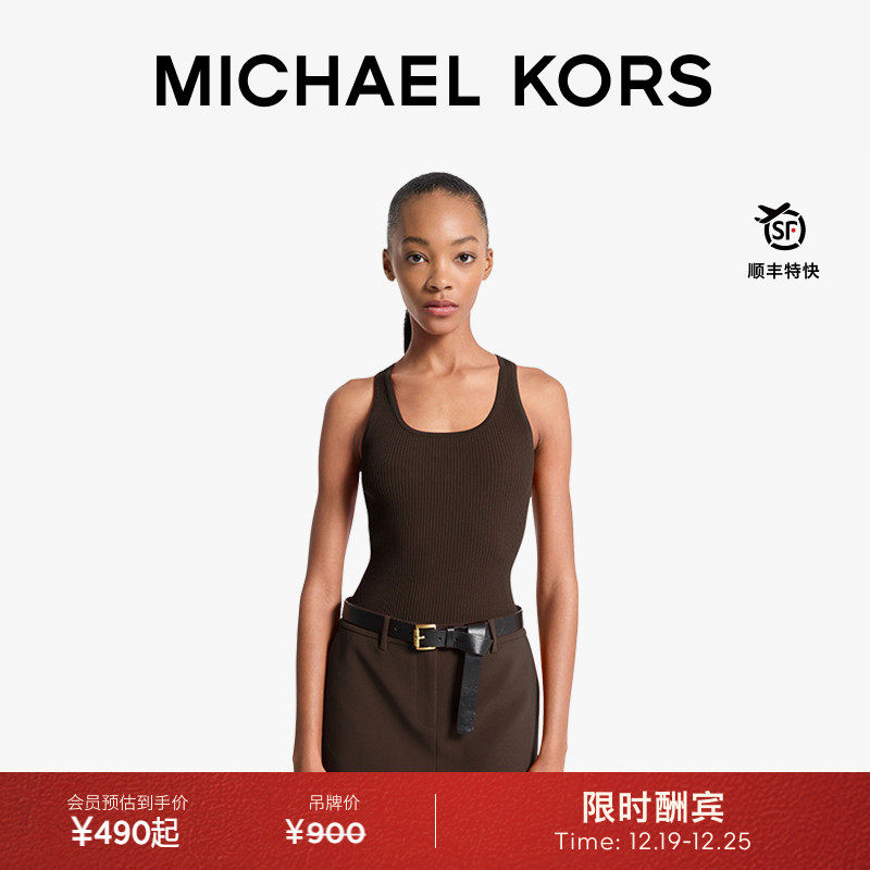 【秋冬新品】MICHAEL KORS MK 女士复古针织螺纹工字背心