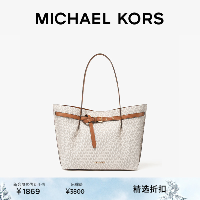 MK女士大号手提托特包