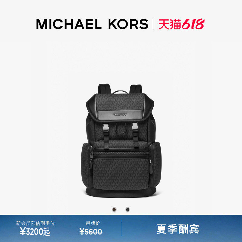 【春夏新品】MICHAEL KORS MK Jet Set 男士老花多口袋翻盖双肩包