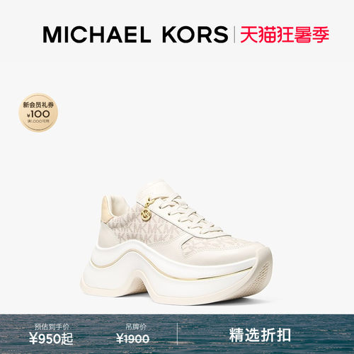 MKArla拼接厚底休闲运动鞋