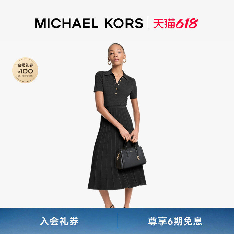 【618狂欢】MICHAEL KORS MK 女士 Polo 领中长款收腰针织裙