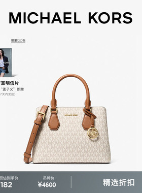 MICHAEL KORS MK Camille 女士小号通勤手提包斜挎包女包