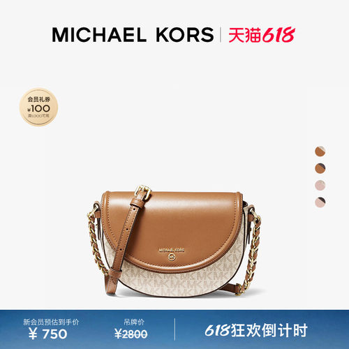 MK女士中号斜挎马鞍包