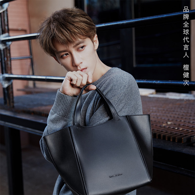 【檀健次同款】MICHAEL KORS MK Jordi 中号折叠手提托特包小懒包