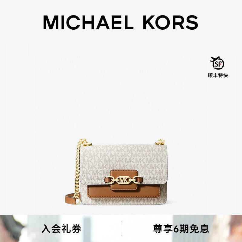 MK女士超小号链条信封包