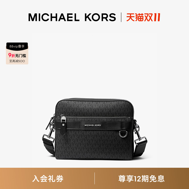 MICHAELKORS男士老花斜挎包