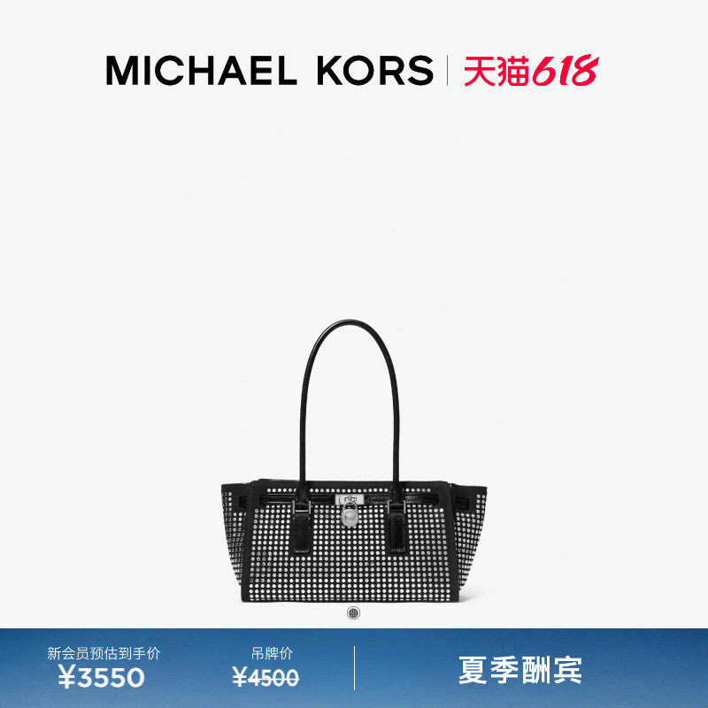【夏季酬宾】MICHAEL KORS MK Hamilton Moderne 女士小号肩背包