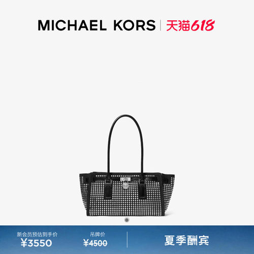 【夏季酬宾】MICHAEL KORS MK Hamilton Moderne 女士小号肩背包