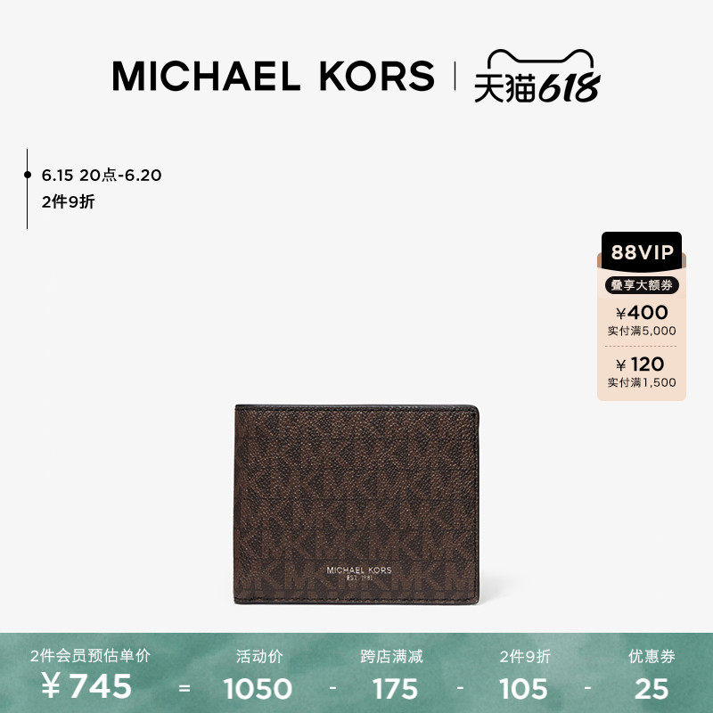 【618狂欢开抢】MK Greyson 老花卡包钱包男包