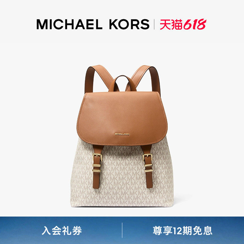 【618狂欢】MICHAEL KORS MK Quinn 女士中号大容量双肩背包