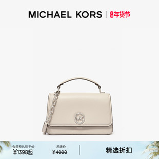 【新年礼物】MICHAEL KORS MK Delancey 女士中号斜挎手提包