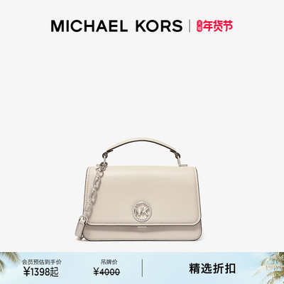 MKDelancey女士中号斜挎手提包