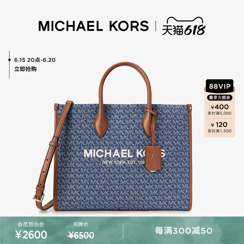 【618狂欢开抢】MK Mirella 中号丹宁牛仔大容量斜挎手提托特女包