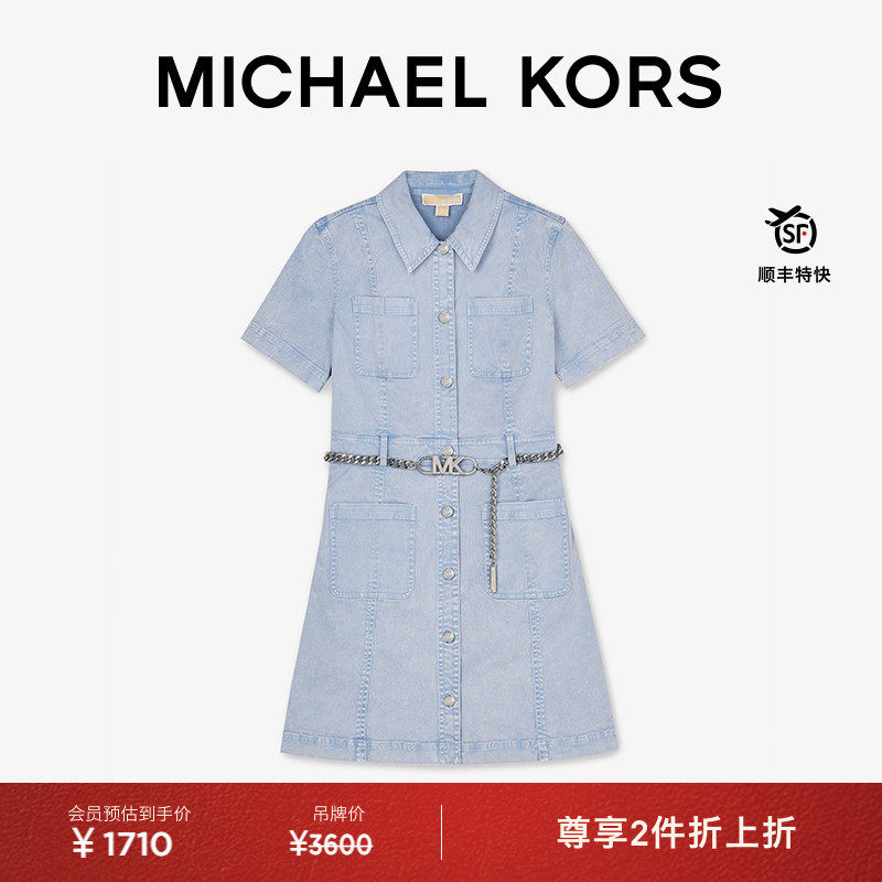 【丹宁系列】MK连衣裙