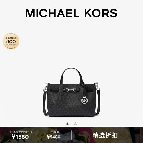 MKCarson小号马衔扣斜挎包