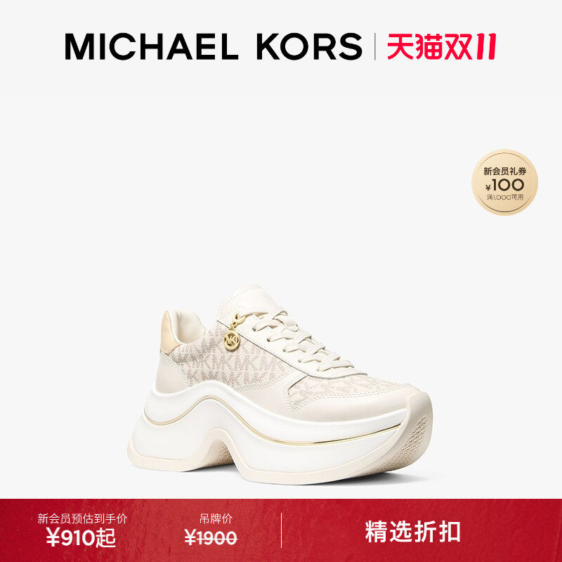 【双十一抢先购】MICHAEL KORS MK Arla 女士拼接厚底休闲运动鞋