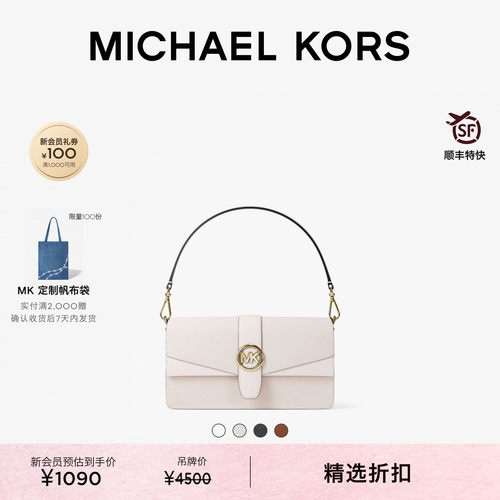 MKCharm中号链条斜挎包信封包