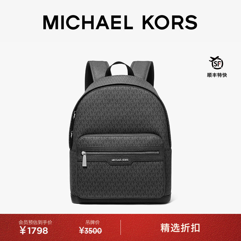 MKMalone老花通勤双肩包