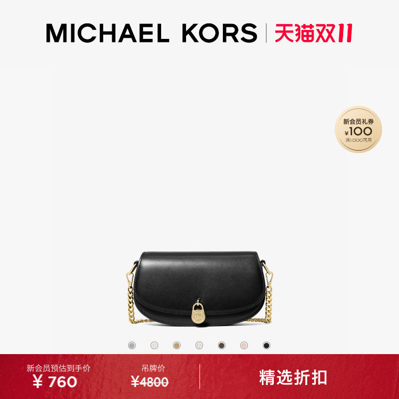 【双十一抢先购】MICHAEL KORS MK Mila 女士小号链条包斜挎包