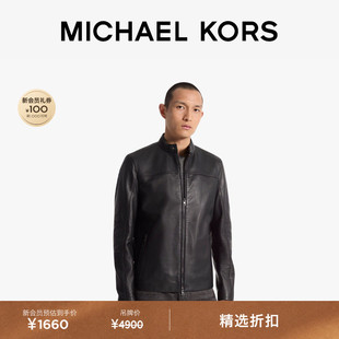 MICHAEL KORS MK 男士机车风羊皮革夹克外套