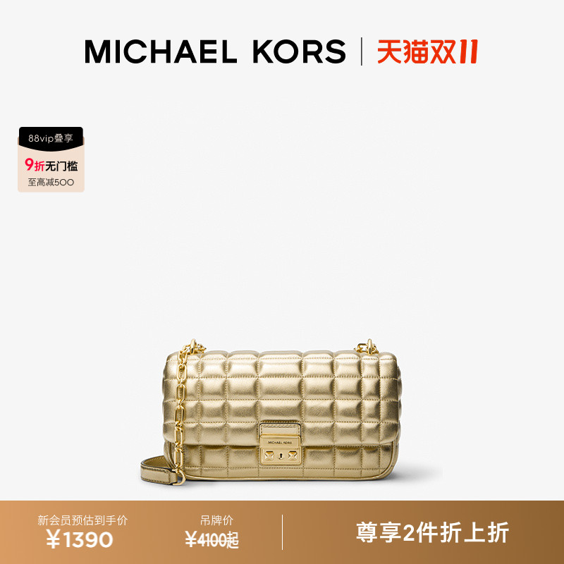 MKTribeca翠贝卡大号手袋