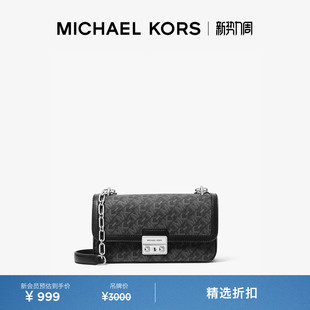 Tribeca 翠贝卡小号手袋 KORS MICHAEL