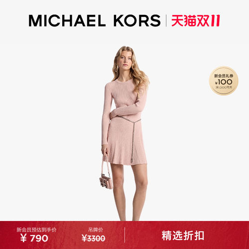 MK收腰针织连衣裙含链条腰带