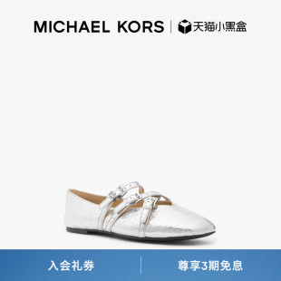 Indy 女士皮质平底芭蕾舞鞋 KORS 两件折上折 MICHAEL