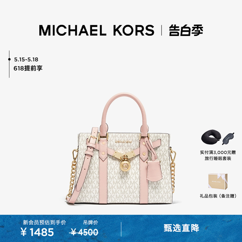 【甄选礼物】MICHAEL KORS Nouveau Hamilton 女士小号锁头手提包