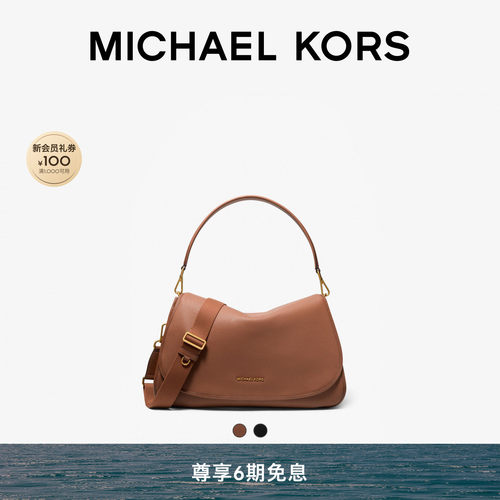 MKHolmes超大号大容量邮差包