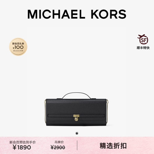 MKHamiltonModerne中号手拿包