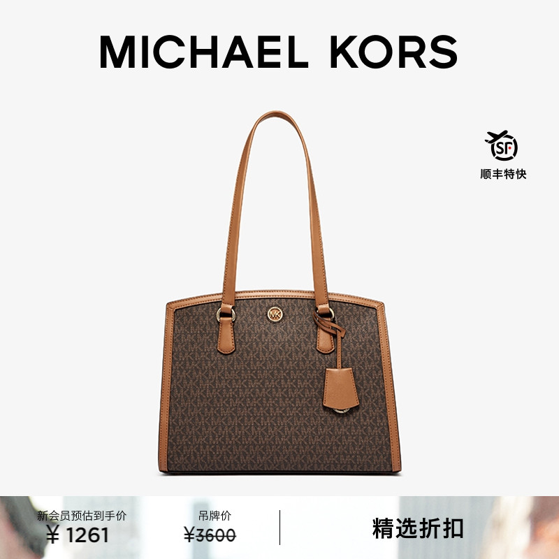 MKCHANTAL女士中号单肩托特包